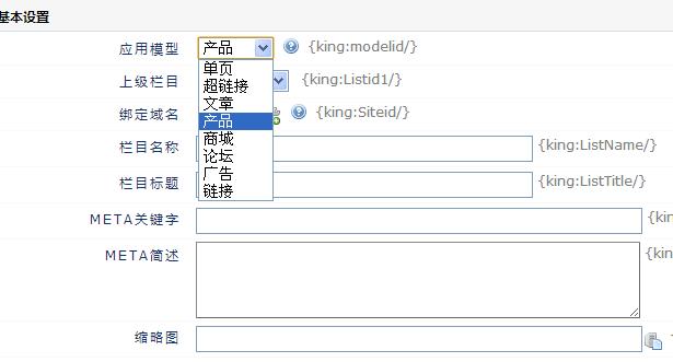 企業網站建設后臺管理教程